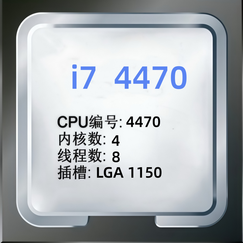 Core i7 4470 3.9GHz Quad-Core  - Gaming Console Table recension och pris