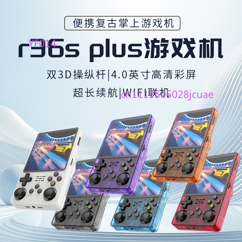 R36Plus Open Source Handheld G - Gaming Console Retro Handheld recension och pris